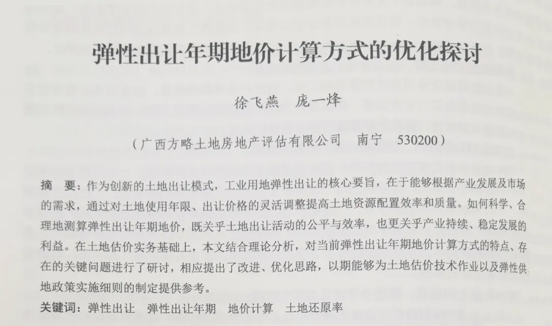 文本, 信件描述已自動(dòng)生成