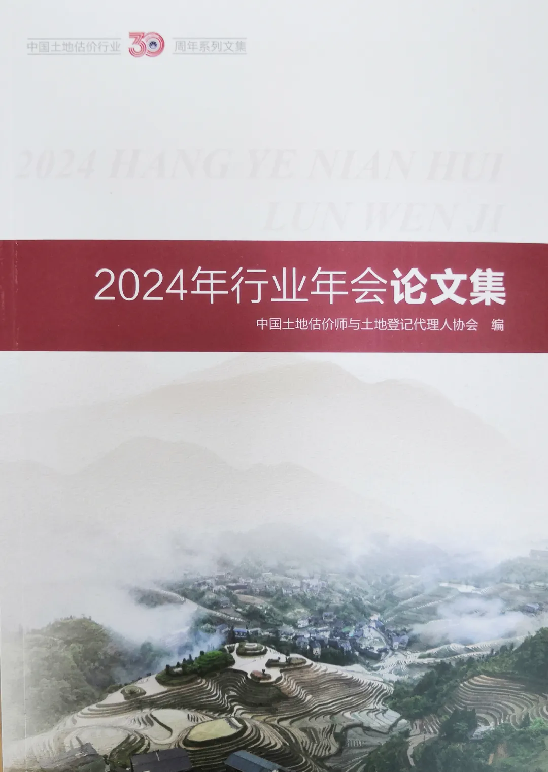 圖片包含 游戲機(jī)描述已自動(dòng)生成